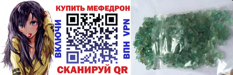 Магазин наркотиков Нефтекумск OMG tor  Альфа ПВП  Меф мяу мяу  Гашиш 