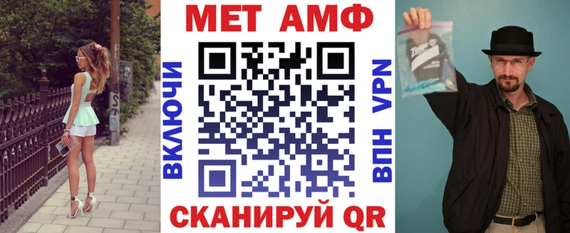 АМФЕТАМИН 98%  Нефтекумск 