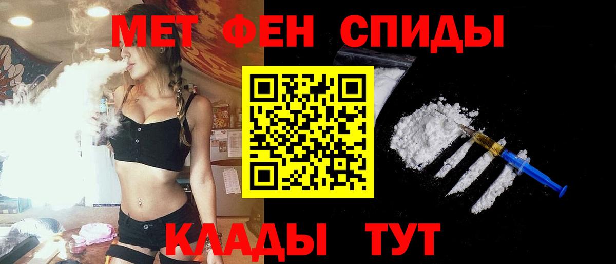 АМФЕТАМИН  Вход с VPN  blacksprut зеркало  АМФЕТАМИН VHQ  Нефтекумск 