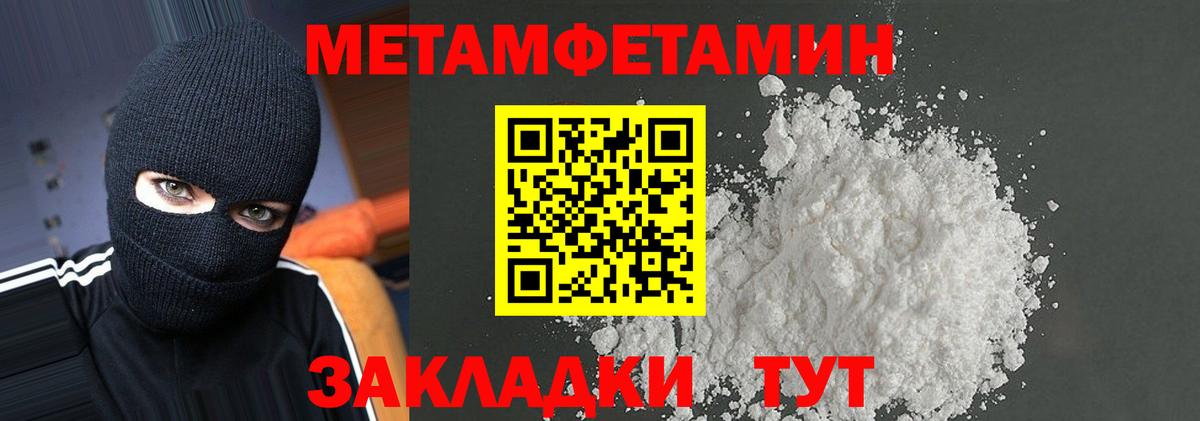 МЕФ  МДМА  COCAIN  Нефтекумск  Мефедрон  Где купить  Вход с VPN  Альфа-ПВП  Бошки Шишки 