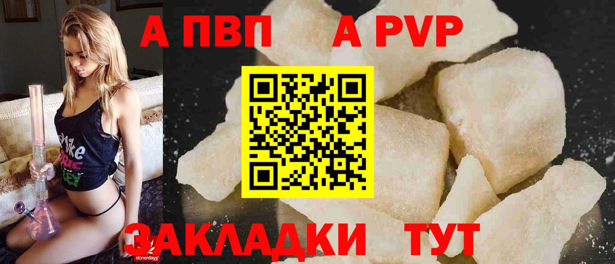 Амфетамин Нефтекумск