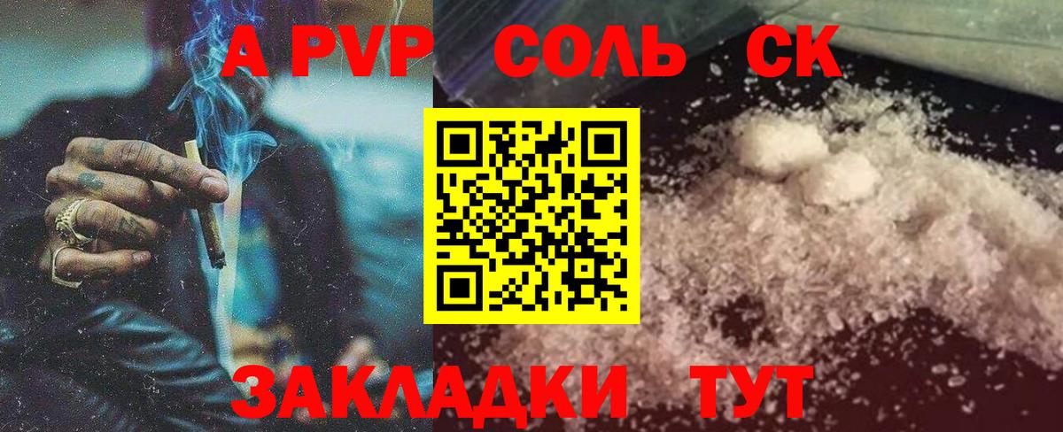 Alpha-PVP крисы CK  Вход с VPN  дарнет шоп  Alpha-PVP СК КРИС  Alfa_PVP кристаллы  Нефтекумск  Alpha-PVP 