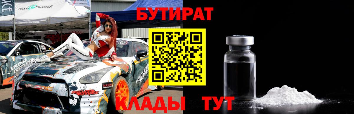 A-PVP СК кристаллы  Мефедрон кристаллы  ГАШ  Марихуана  Амфетамин кристаллы  LSD-25  Кокаин  Вход с VPN  Нефтекумск  Купить закладку 