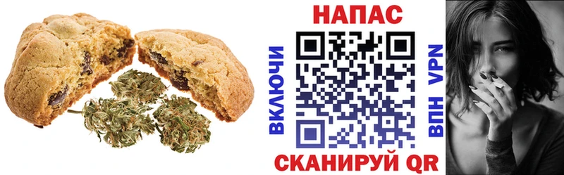 Cannafood конопля  Нефтекумск 