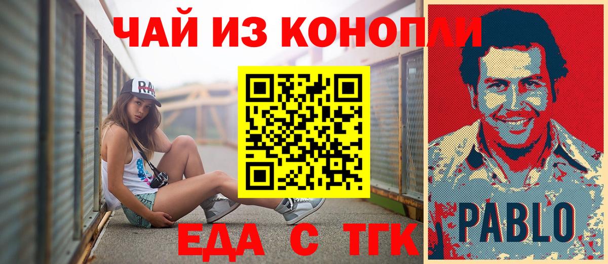 Нефтекумск  Canna-Cookies марихуана  Вход с VPN 