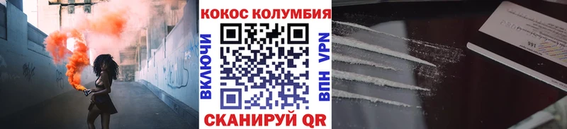 цены блэк спрут маркетплейс Кокаин 98% Нефтекумск