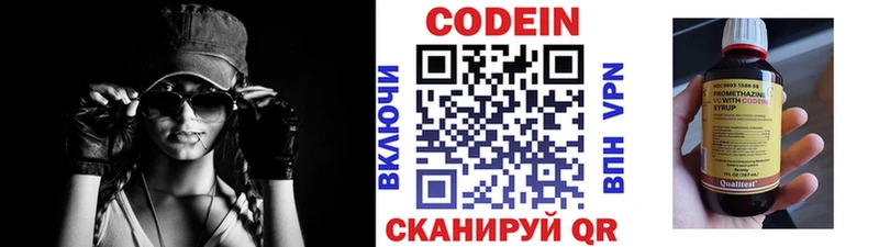 Codein Purple Drank  как найти   Нефтекумск 