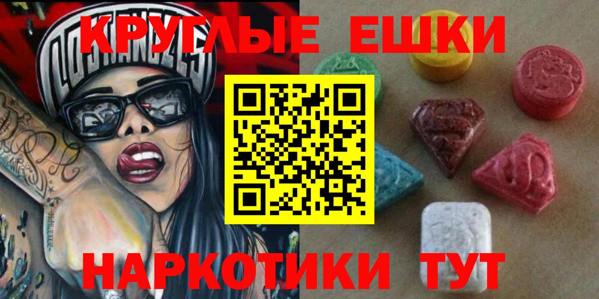 ЭКСТАЗИ Cube Нефтекумск