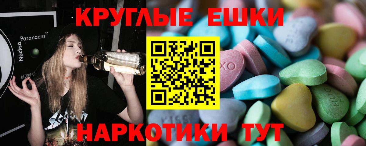 ЭКСТАЗИ TESLA  Экстази 280мг  Нефтекумск  дарк нет официальный сайт  Вход с VPN  Ecstasy 