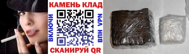 ГАШ Premium даркнет клад Нефтекумск