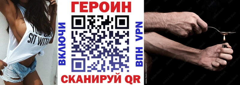 MEGA рабочий сайт  Нефтекумск  ГЕРОИН белый 