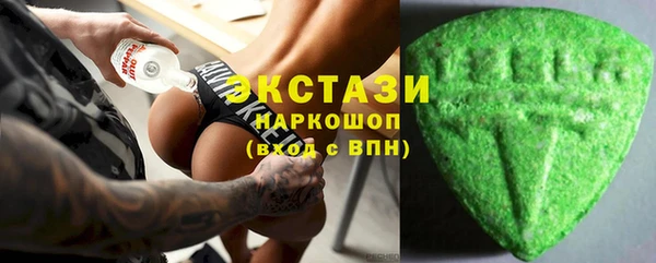 эйфоретик Навашино