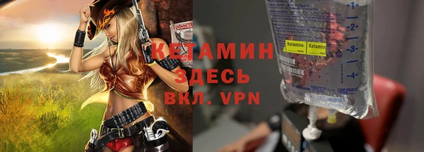 мескалин Наволоки