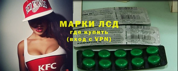 эйфоретик Навашино