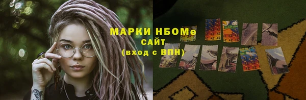 эйфоретик Навашино