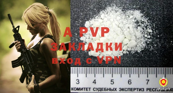 эйфоретик Навашино