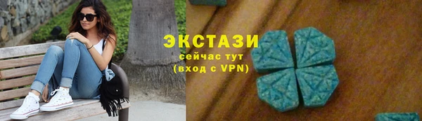 эйфоретик Навашино