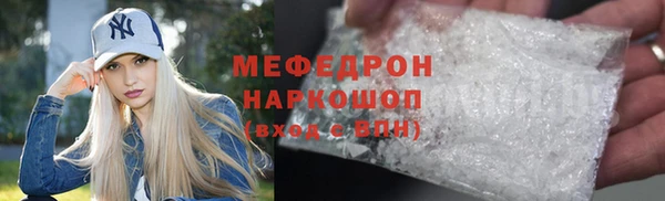 мескалин Наволоки