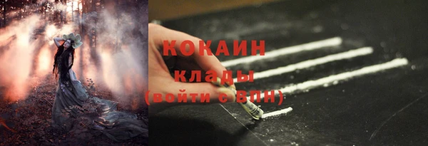 COCAINE Каменногорск