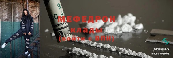 мескалин Наволоки