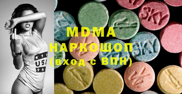 эйфоретик Навашино