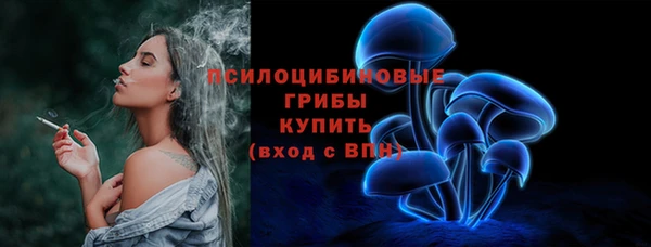 мескалин Наволоки