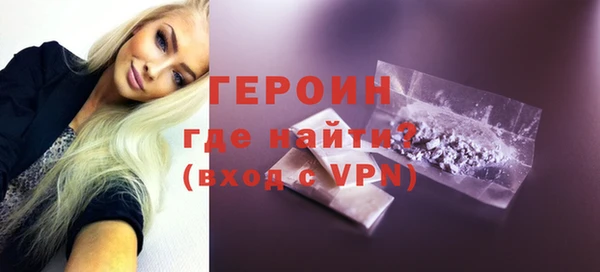 эйфоретик Навашино