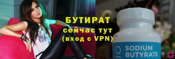 мескалин Наволоки