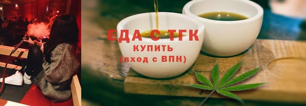 спиды Михайловск