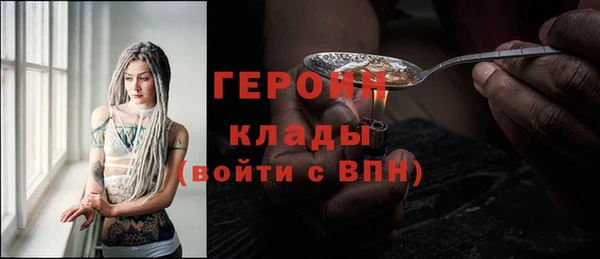 эйфоретик Навашино