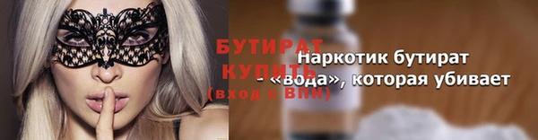 MDMA Михайлов
