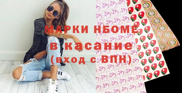 мет Михайловка