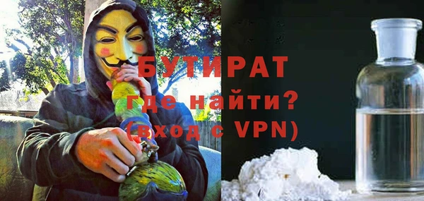 мескалин Наволоки