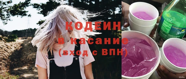 мескалин Наволоки
