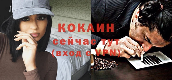 MDMA Михайлов