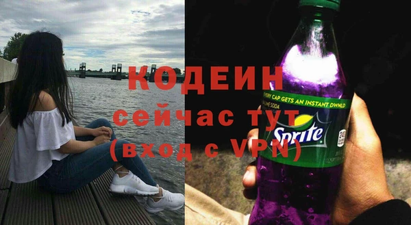 мескалин Наволоки