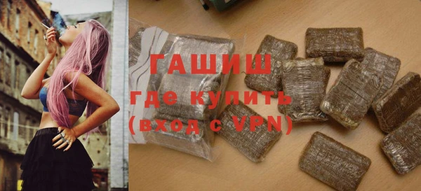спиды Михайловск