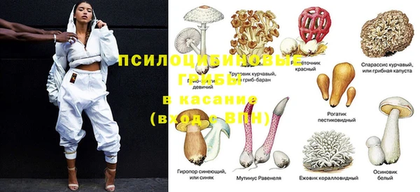 мескалин Наволоки