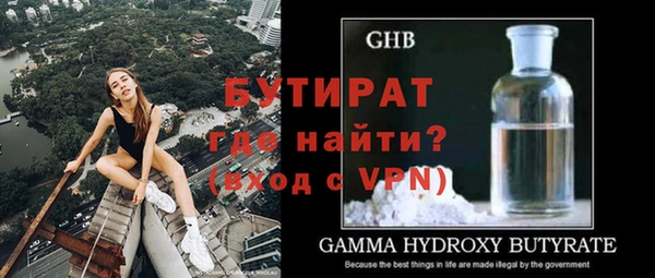 мескалин Наволоки
