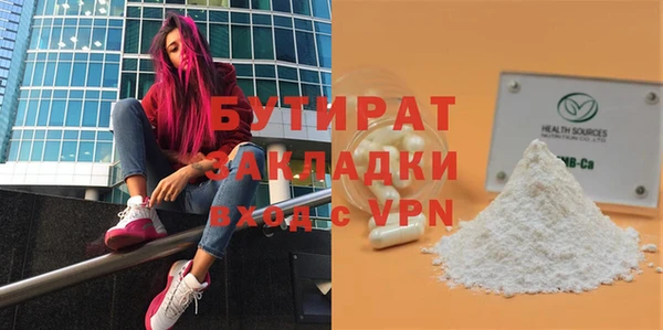 COCAINE Каменногорск