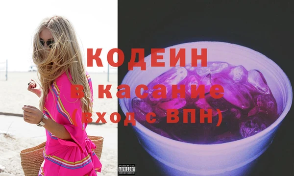 эйфоретик Навашино