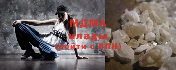 эйфоретик Навашино