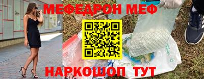 ALPHA-PVP Донской