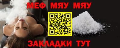 бутират Дубна