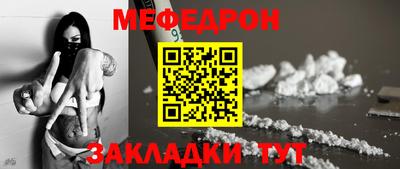 бутират Дубна