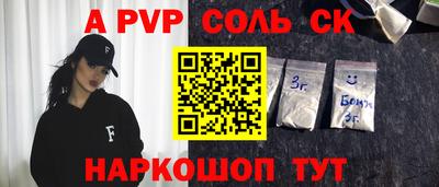 твердый Донецк