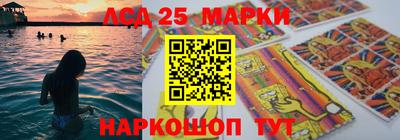 бутират Дубна
