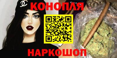 бутират Дубна