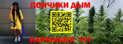 твердый Донецк