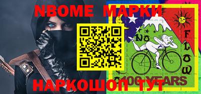прущая мука Абакан